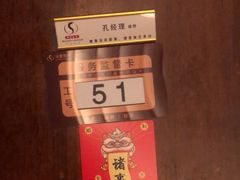 -华夏良子·足道SPA艾灸(山东大厦店)