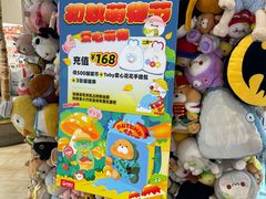 -LLJ夹机占(清河万象汇店)