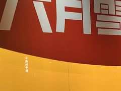 -六月雪干锅(涪城万达广场店)