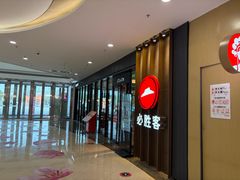 -必胜客(东西湖万达店)