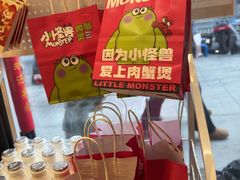 -徐记小怪兽肉蟹煲店(哈西万达金街店)