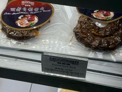 -丽都DELICATESSEN熟食店