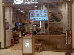 门面-小满手工粉(上海月星环球港店)