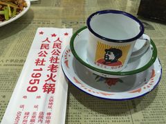 -人民公社大食堂(顺义总店)