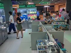 -幻物社(万象天地店)