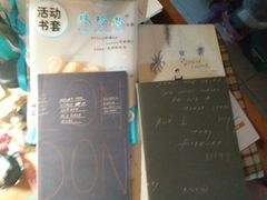 -星星奶冰·汤圆刨冰(甘肃路店)