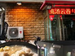 -买又大餐厅(福林里店)