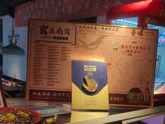 -可口香·非遗老号烧烤(南岗直营店)