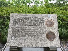 -西湖外事游船(花港观鱼码头)