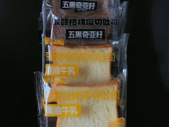 -美罗城