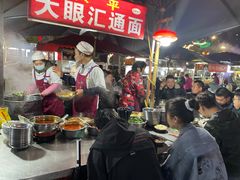 -汇通杨家·烤肉(汇通店)