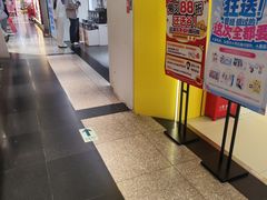 -华威约饭街