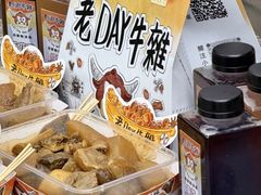 -老day牛杂(官也街总店)