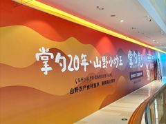 -中骏世界城(泉州店)