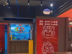 -潮澎派·潮汕菜大排档(南较西路店)