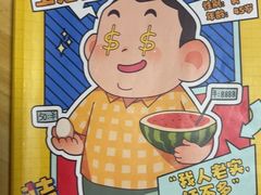 -剧狐剧本杀(徐汇1号店)
