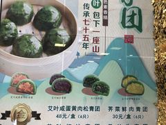 -王家沙点心店(南京西路总店)