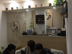 -茶庐(百花洲路店)
