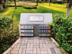 -东北大学(南湖校区)