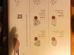 菜单-炖物24章·顺时轻养茶(杭州大厦店)