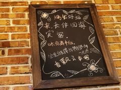 -白氏兄弟烧烤(富康路总店)