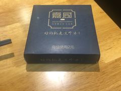 -嘉厨小馆(宜山路店)