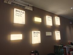 -福巷湘食小馆·猛火现炒(上海首店)