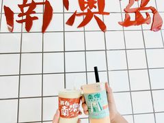 -南澳岛打卡果汁冰公司