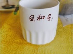 -同和居(什刹海店)