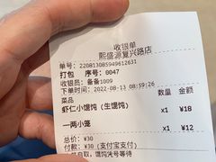-熙盛源(复兴路店)