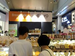 -BreadTalk面包新语·烘焙蛋糕(领展购物广场店)
