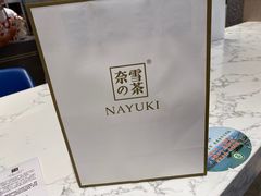 -奈雪的茶(金华永盛店)