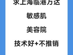 -万达广场(临港店)