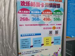 -烟台海昌鲸鲨海洋公园