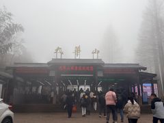 -九华山风景区