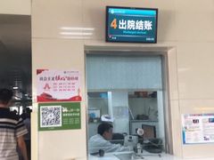 -东南大学附属中大医院(本部)