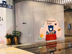 -银泰百货(厦门国贸中心店)