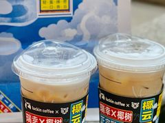 -瑞幸咖啡(星辉中心店)