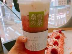 霸气芝士桃桃莓-奈雪的茶(市百一店)