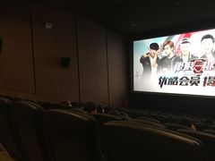-太平洋影城(深圳8号仓店)