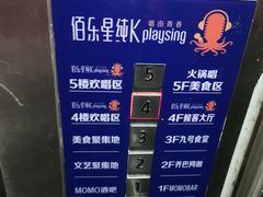 -麦霸KTV(光谷店)