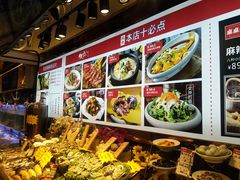 -必点海鲜·鲅鱼水饺(鞍山西道店)