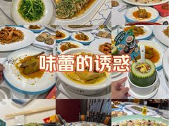 -珍之宝御品·寻味顺德(容桂渔人码头店)