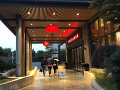 -溧阳天目湖天沐温泉