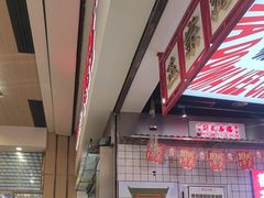 -孖记茶档·热腾茶餐(荔湾领展广场店)