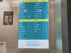 -1点点(万达茂店)