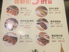 菜单-青柠记忆泰式海鲜火锅(金楠天街店)