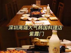 -紫霞门韩国料理烤肉(深南东路店)