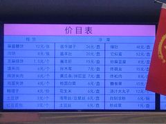 -护国寺小吃(新街口店)