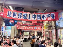 -阿财老铺·老蚌埠龙虾城(华夏总店)